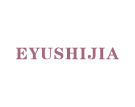 EYUSHIJIA 商标图样