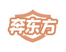奔东方 商标图样