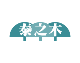 泰之木 商标图样