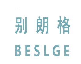 别朗格 BESLGE 商标图样