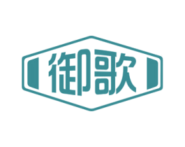 御歌 商标图样