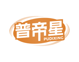 普帝星 商标图样