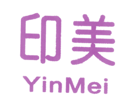 印美 商标图样