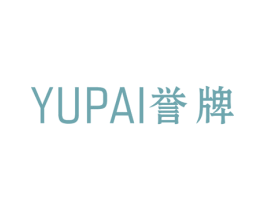 誉牌 商标图样
