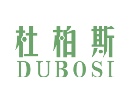 杜柏斯 商标图样