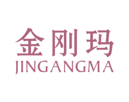 金刚玛 商标图样