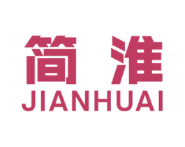 简淮 商标图样