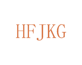 HFJKG 商标图样