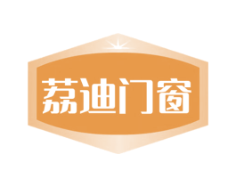 荔迪门窗 商标图样