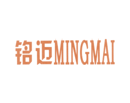 铭迈 商标图样