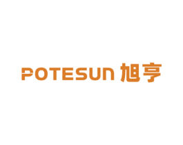POTESUN 旭亨 商标图样