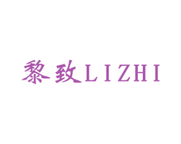 黎致 商标图样