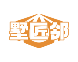 墅匠邻 商标图样