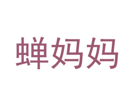 蝉妈妈 商标图样