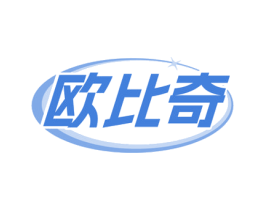 欧比奇 商标图样