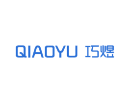 巧煜 商标图样