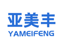 亚美丰 商标图样