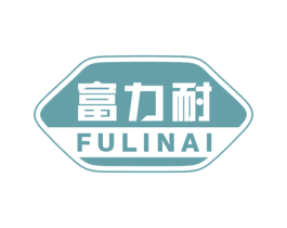 富力耐 商标图样