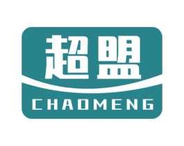 超盟 商标图样