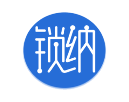 锁纳 商标图样
