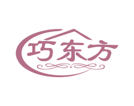 巧东方 商标图样