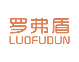 罗弗盾 商标图样