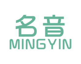 名音 商标图样