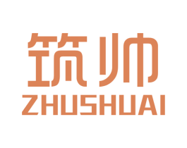 筑帅 商标图样