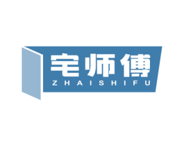 宅师傅 商标图样