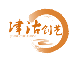 津沽创艺 商标图样