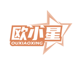 欧小星 商标图样