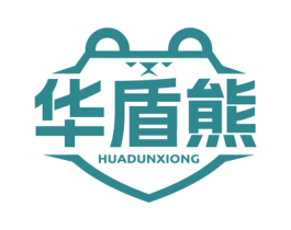 华盾熊 商标图样