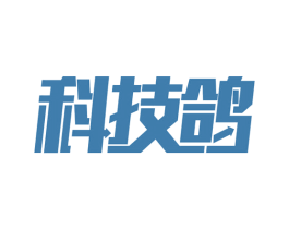 科技鸽 商标图样
