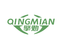 擎勉 商标图样