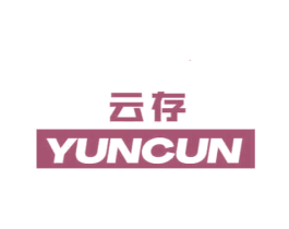 云存 商标图样
