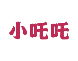 小吒吒 商标图样