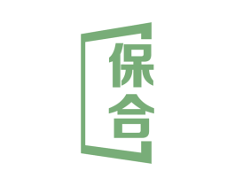保合 商标图样