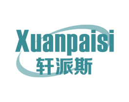 轩派斯 商标图样
