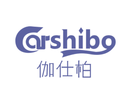 CARSHIBO 伽仕柏 商标图样