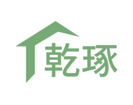乾琢 商标图样