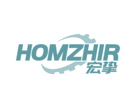 宏挚 HOMZHIR 商标图样
