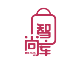智尚库 商标图样