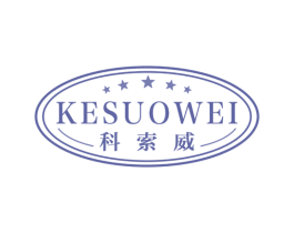 科索威 商标图样