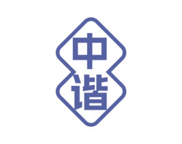 中谐 商标图样