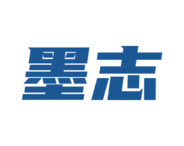 墨志 商标图样