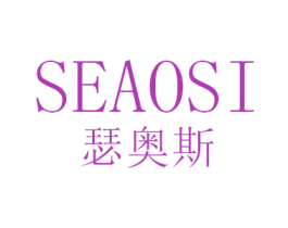瑟奥斯 商标图样