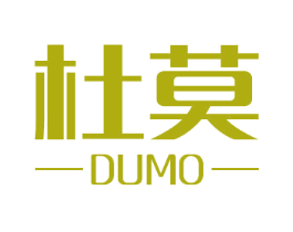 杜莫 商标图样