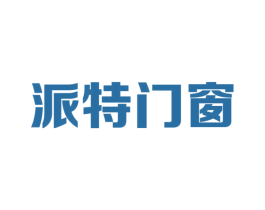 派特门窗 商标图样