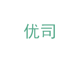 优司 商标图样