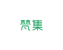 梵集 商标图样